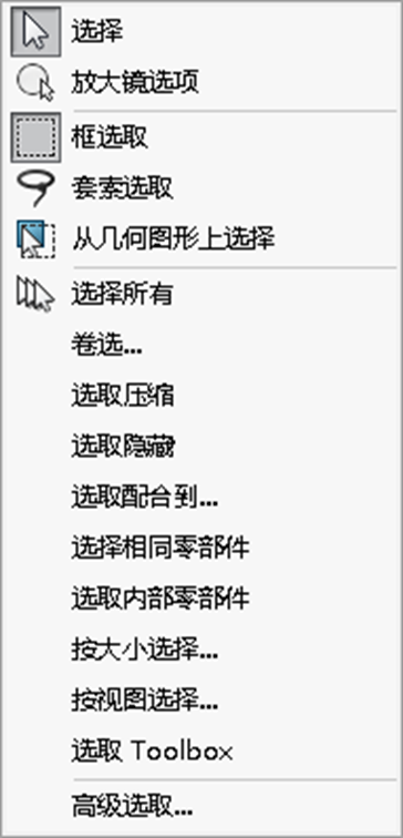 solidworks倒角尺寸标注方法